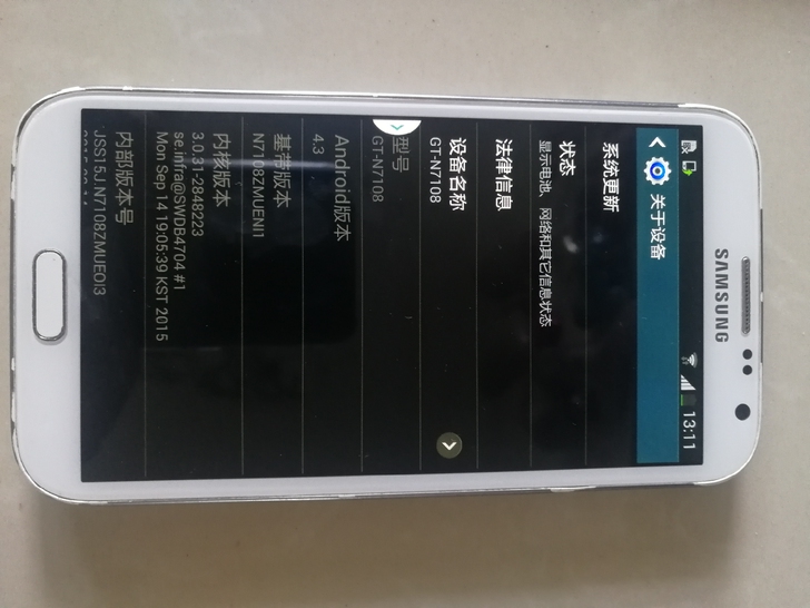 闲置手机，三星note2，送一台诺基亚71...