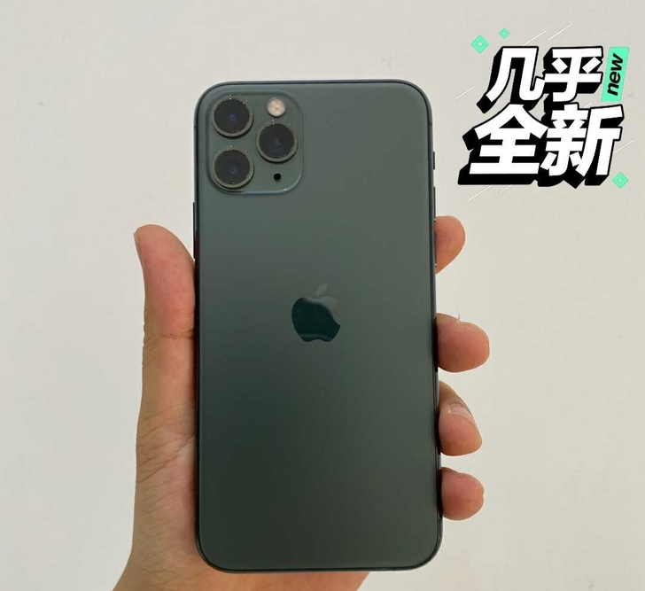 个人自用苹果11ProMax 256g个人...