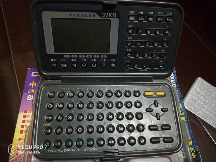 卡西欧CASIO SF-5700D电子记事本