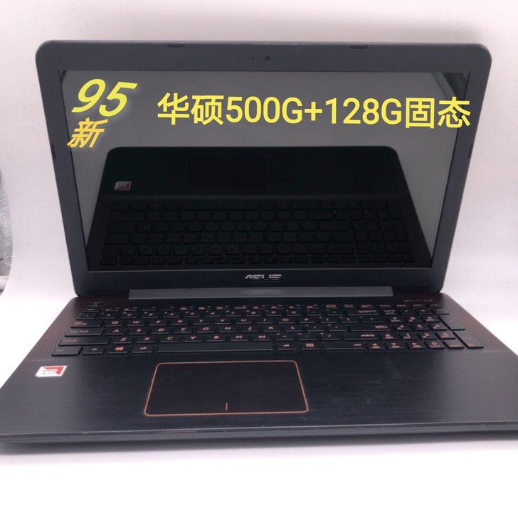 95新华硕A555Q黑笔记本电脑500G+...