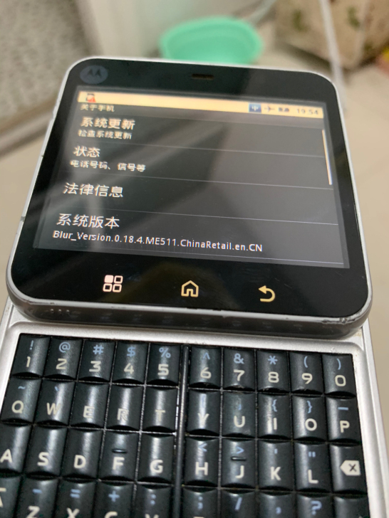 摩托罗拉ME511手机成色一般边框有轻微掉...
