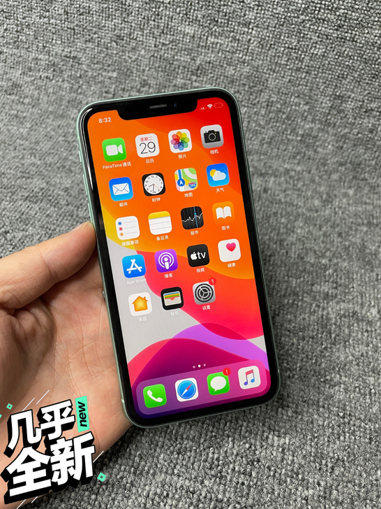 苹果11  iPhone11 128G国行