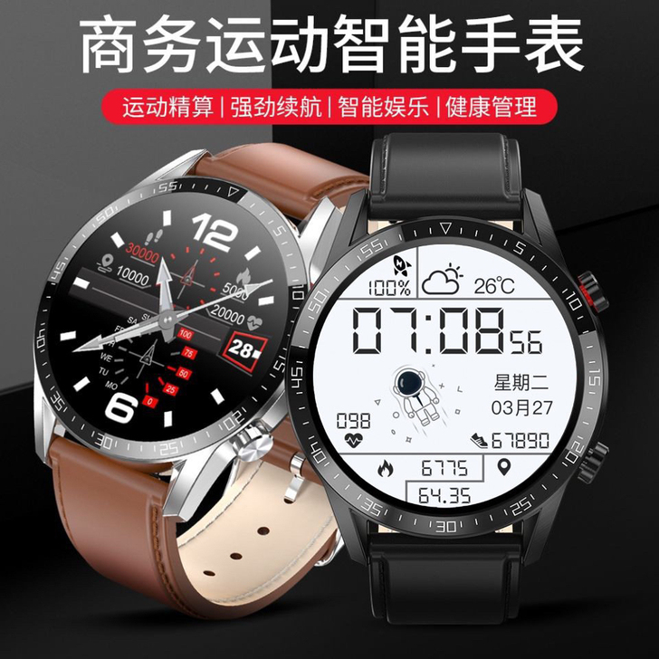 抖音同款太空人表盘智能手表适用华为运动防水...