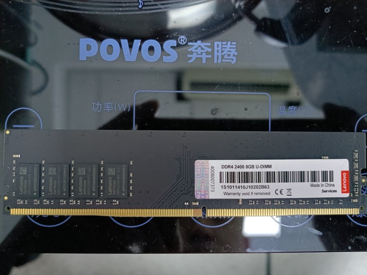 全新扬天电脑拆机内存。Lenovo品质！