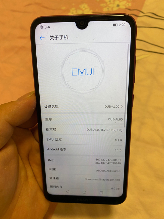 华为畅享9  全网通64G 成色如图。原膜...