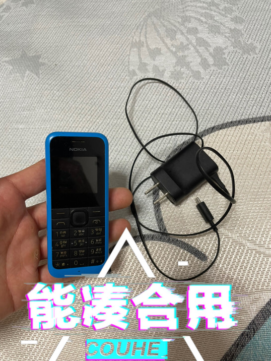 诺基亚，双卡双待。出售给有需要的人。以前3...