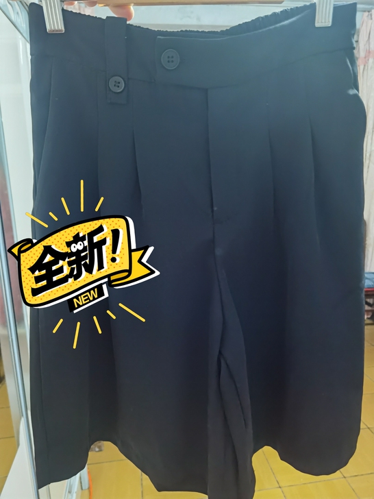 短裤全新没穿过,但没吊牌!