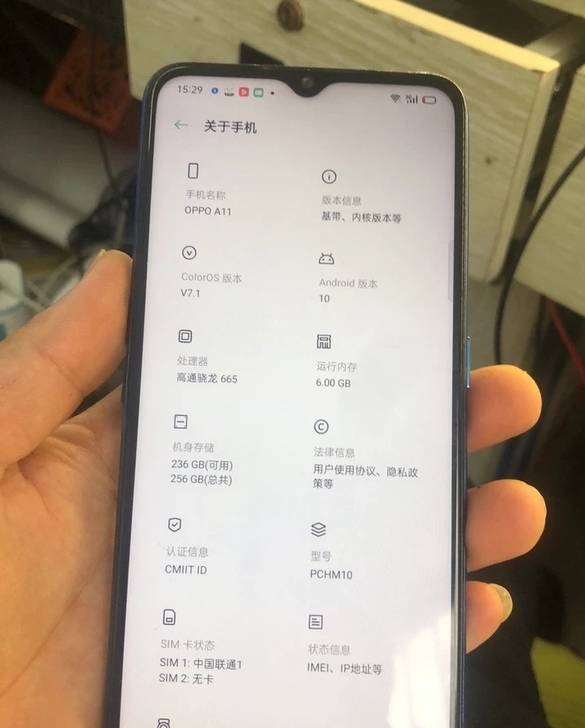 品牌型号 oppoa11    6+256