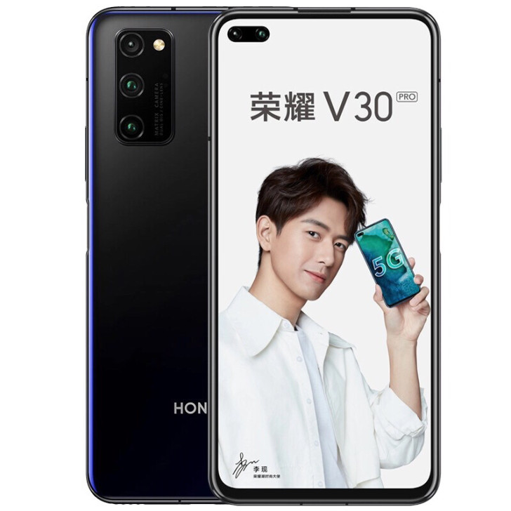 华为/荣耀V30 PRO双模5G 麒麟99...