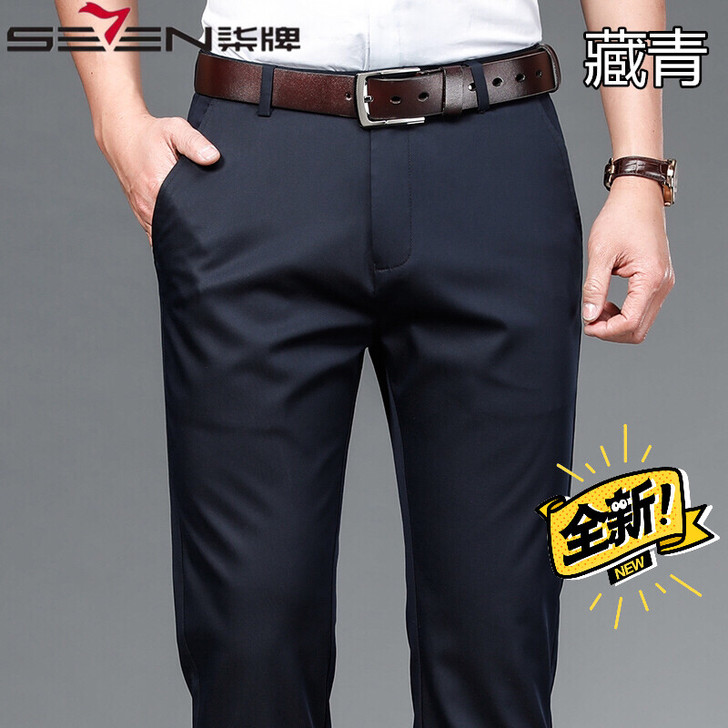 全新 柒牌男装休闲男士裤子夏季薄款直筒商务...
