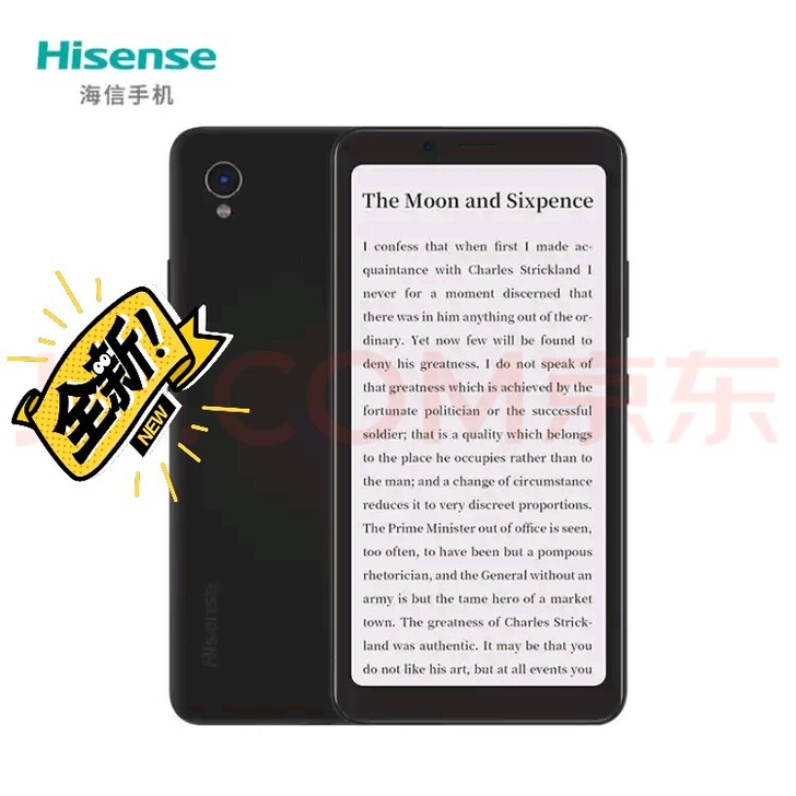 海信(Hisense) 阅读手机A5Pro...