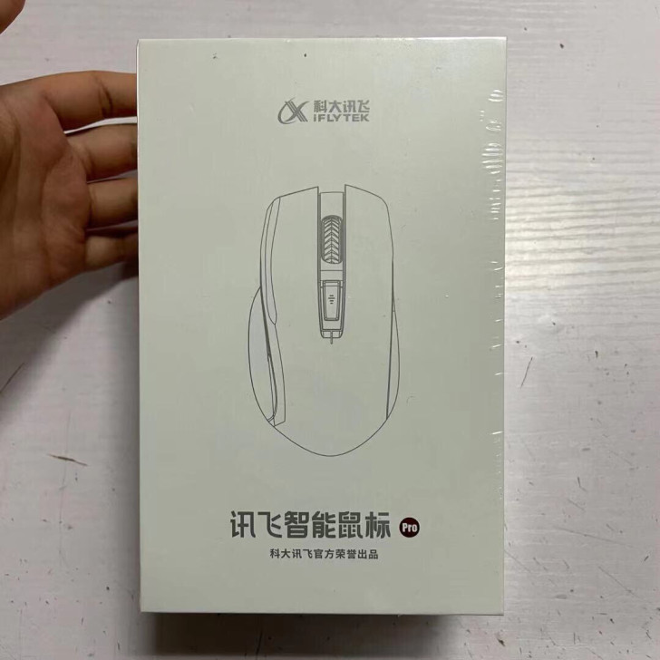 科大讯飞智能鼠标pro