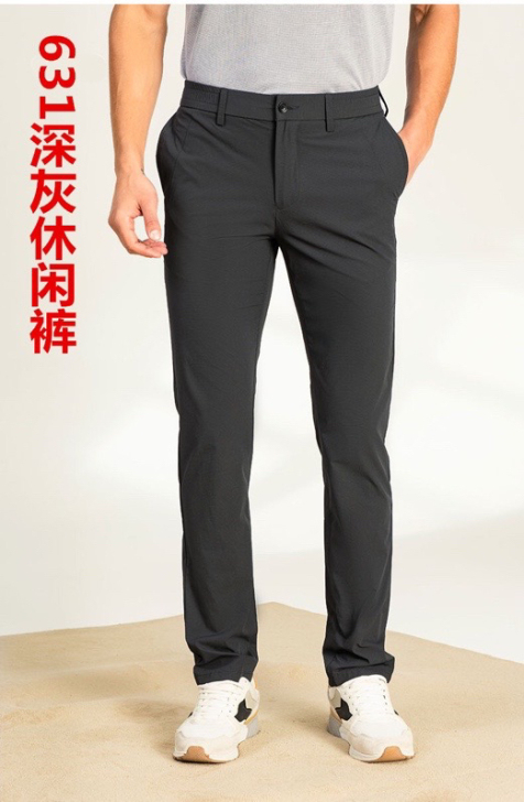 红豆家撤柜速干休闲裤