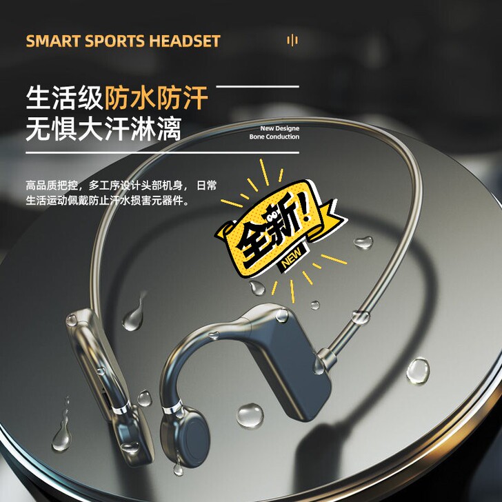 【全新包邮】骨传导蓝牙耳机无线双不入耳挂脖...