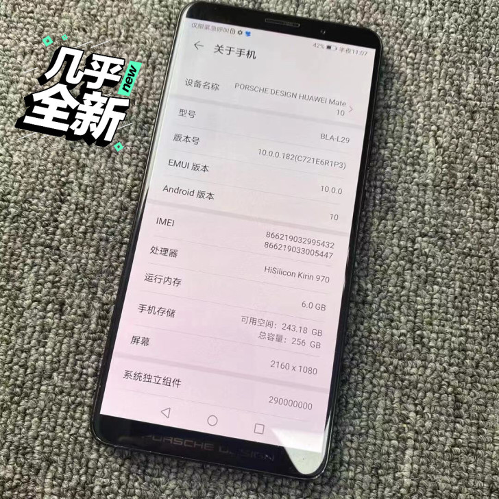 【618狂欢特价】华为mate10保时捷设...