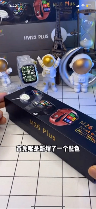 全新 watch6华强北支付功能2021M...