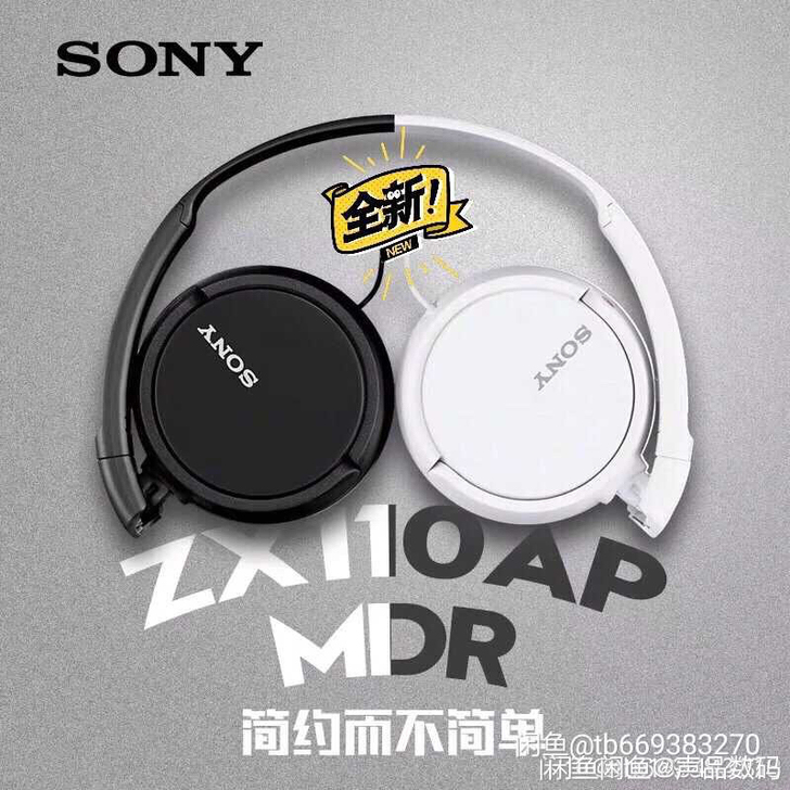 全新未拆封索尼Sony MDR-ZX110...