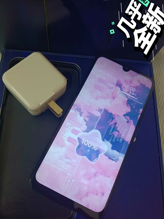 vivox23几乎全新 正品手机 高配置...