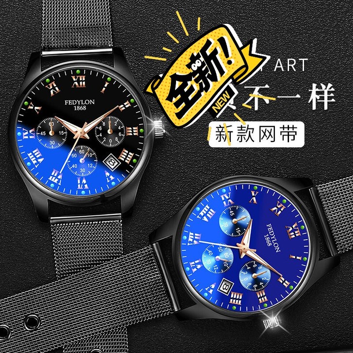 手表男学生韩版复古潮流百搭石英表夜光日历男...
