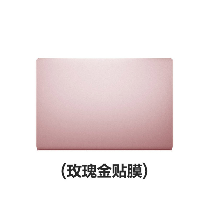 麦本本 金麦6 2019款13.3英寸笔记...