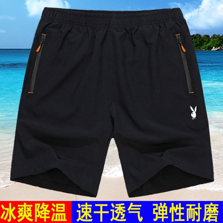 【亏本大甩卖】花花公子夏季短裤男五分裤七分...