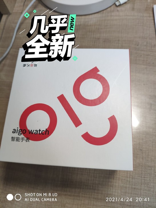 爱国者电子手表 仅拆封 默认顺丰