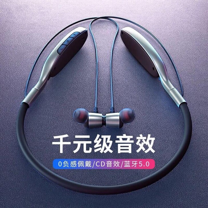 #节后鱼生#新款运动蓝牙耳机双耳超长待机挂...