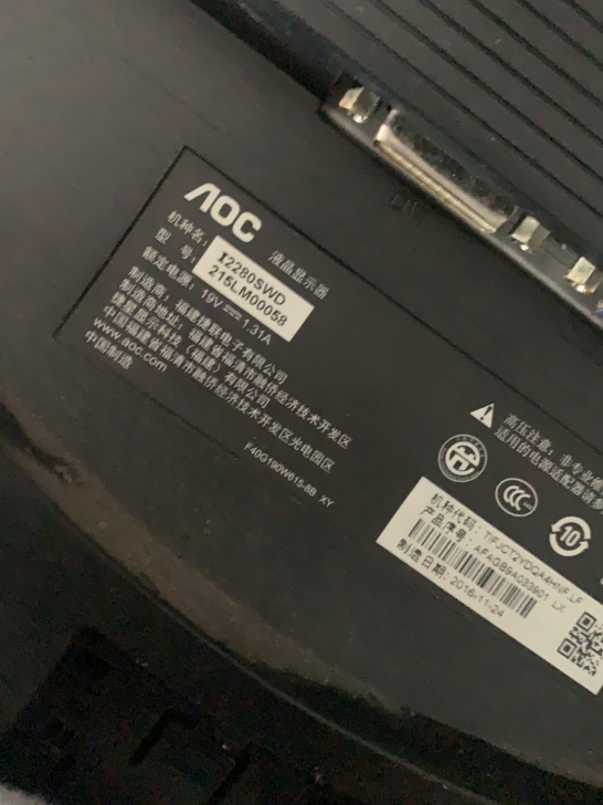 i2280swd 22寸液晶显示器aoc