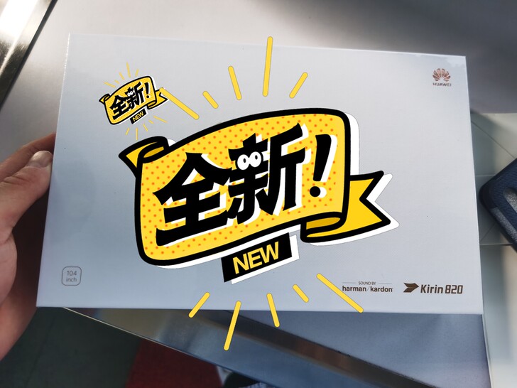 转让华为mate pad 10.4寸 6+...