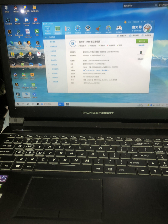 雷神911 i7-8750H 8G 128...