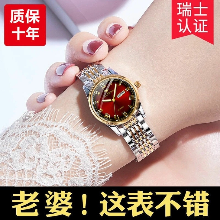 【亏本甩卖】瑞士正品全自动机械女士手表防水...