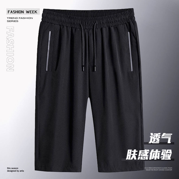 【拉链口袋】运动裤子男休闲裤夏季宽松直筒七...