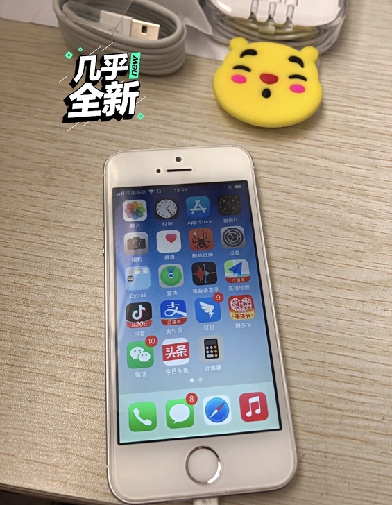 成色很新苹果5SE  性能小钢炮 移动4联...