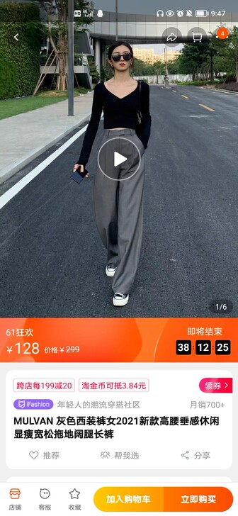 MULVAN 灰色西装裤女2021新款高腰...