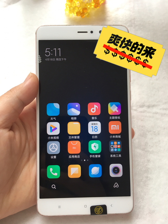 二手手机，小米5splus玫瑰金，原装无拆...