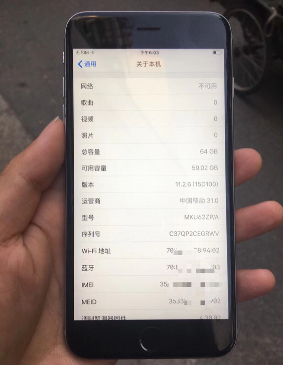 闲置iPhone6splus手机 二手苹果...