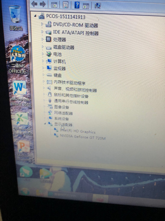 华硕K450C轻薄笔记本 华硕K450C轻...