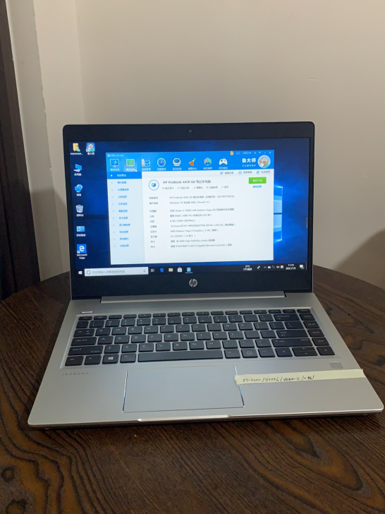 电脑型号:惠普445R