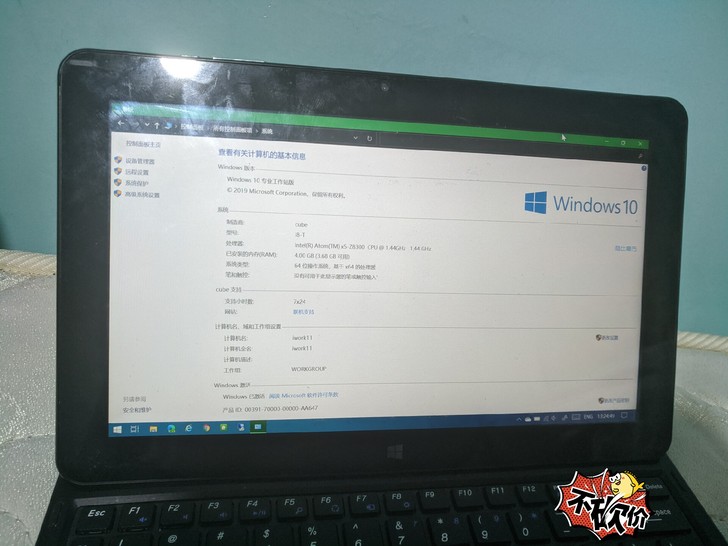 iwork11 4+64g只有 板子 键盘...