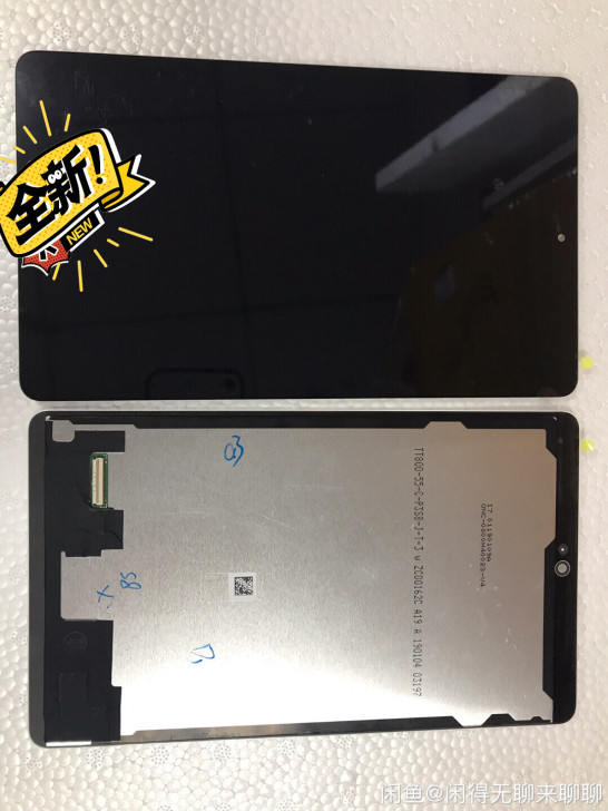 荣耀平板5  8寸    m5青春版8寸屏...