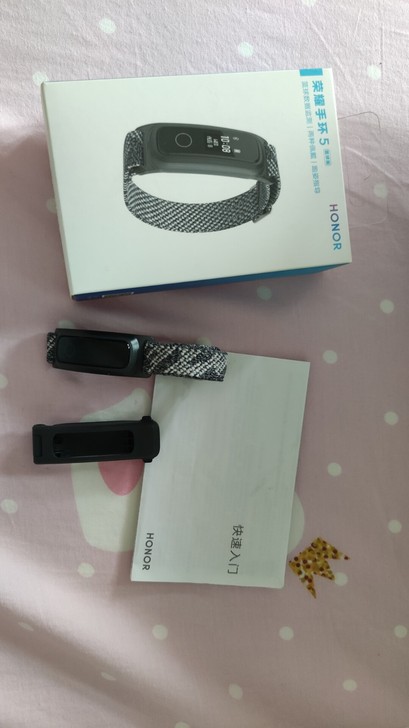 荣耀手环5 篮球版 AW70