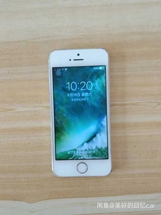 苹果5s 16g 国行支持移动联通 全原 ...