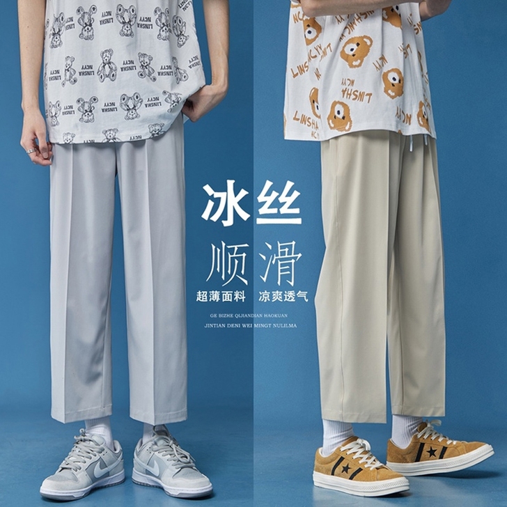 休闲裤男夏季薄款冰丝九分裤百搭纯色直筒宽松...