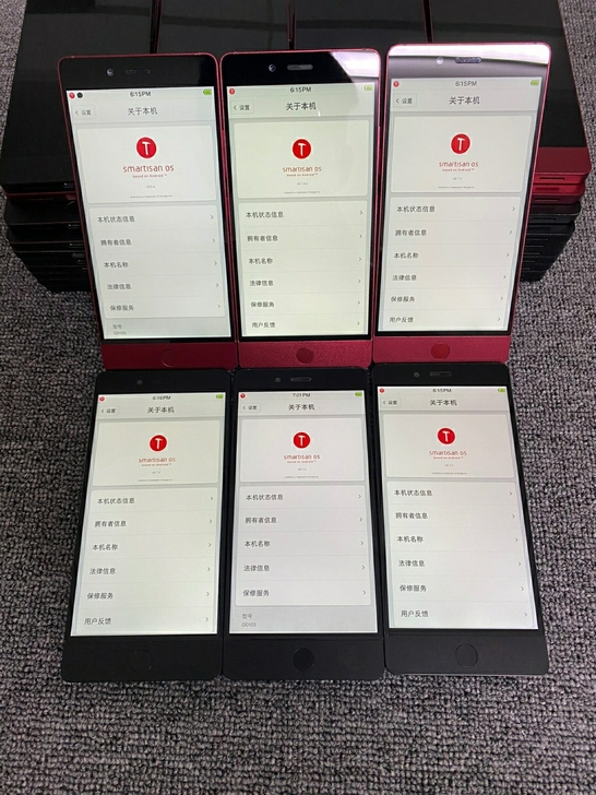 锤子坚果Pro 手机4+64G九成新