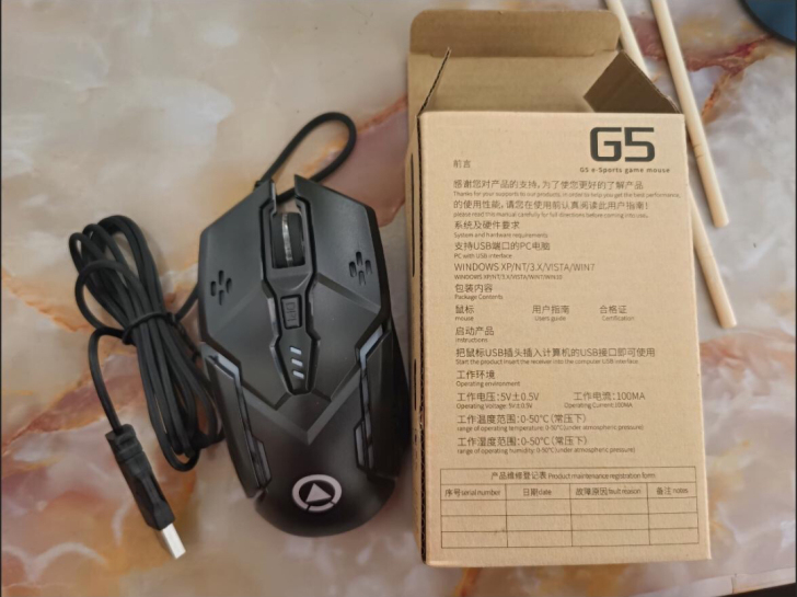 银雕 G5 机械游戏鼠标 有线电脑电竞台式...