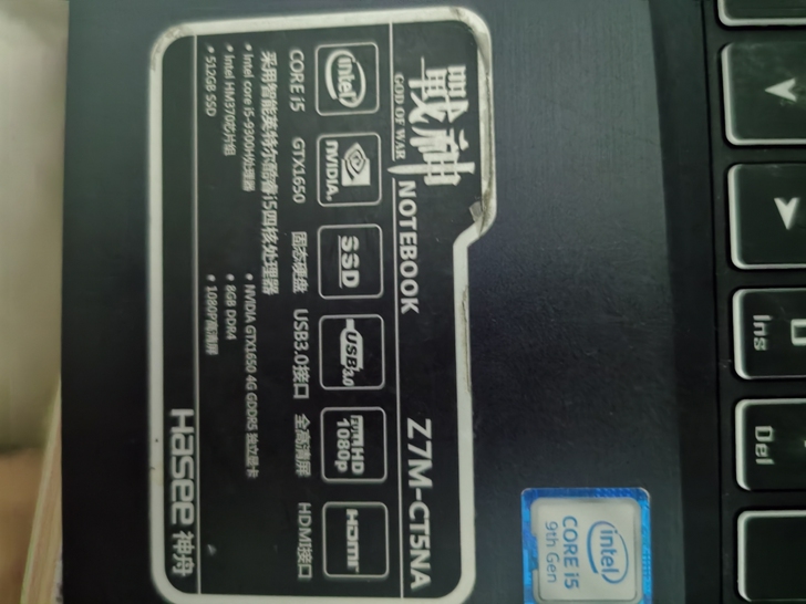 Hasee/神舟 战神 Z7-CT5NA/...