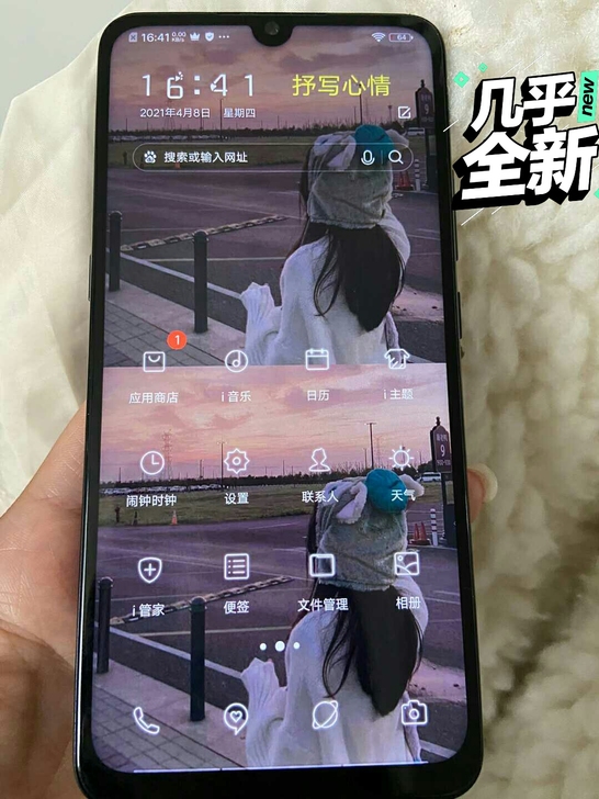 Vivox 23几乎全新.正品手机  高配...