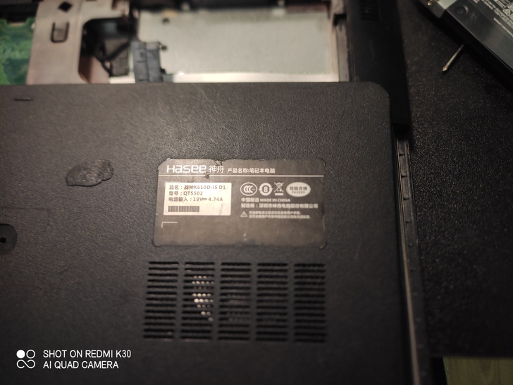 神舟战神笔记本伊拉克战损版