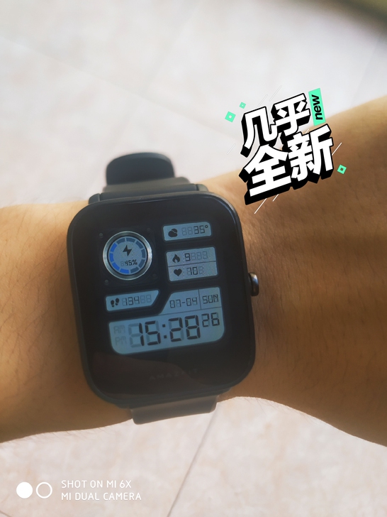 华米poppro包装都在  自用