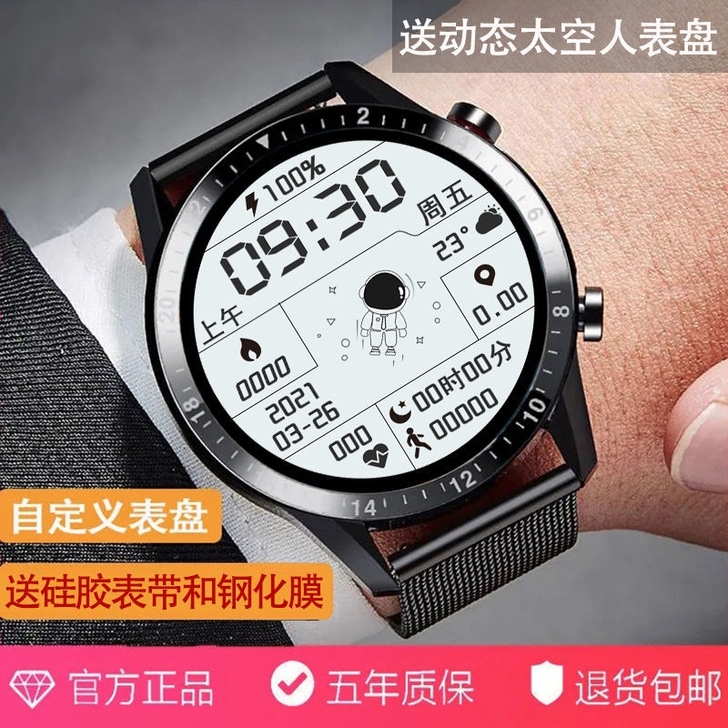 华为通用黑科技成人运动通话听歌智能手表血压...